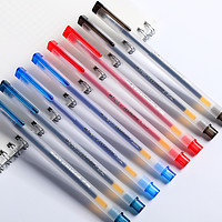 M&G 晨光 中性笔0.5mm水笔 半针管签字笔 学习用品 红笔 黑笔 签字笔 水性笔 办公用品 GP1280 中性笔 学生用定制
