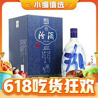 汾酒 青花30 53%vol 清香型白酒 850ml 单瓶装