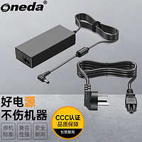 ONEDA 适用极米Z3 Z4AIR Z3m Z3s XEC09芒果小觅 投影仪机电源适配器充电器线