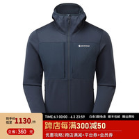 MONTANE盟泰恩FURY XT HOODIE户外连帽抓绒衣 防风软壳 软壳抓绒外套 
