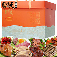 天福号 百年天福熟食礼盒北京特产中华端午过节送礼礼盒2400g