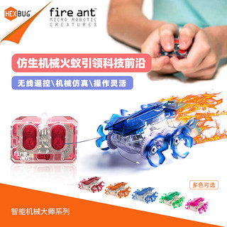 赫宝（HEXBUG）【新年】黑寡妇蜘蛛智能遥控机器人爬行机器虫儿童机械大师-遥控火蚂蚁