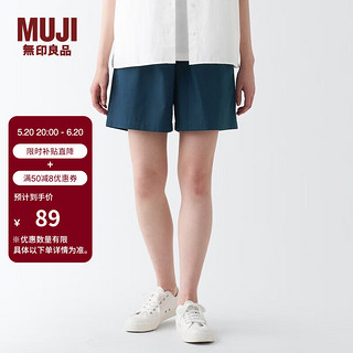 无印良品（MUJI）女式 水洗 平纹 短裤女夏 裤子 休闲短裤 多巴胺纯棉全棉BEC27A3S 深藏青色 XXL 170/78A