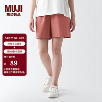 无印良品（MUJI）女式 水洗 平纹 短裤女夏 裤子 休闲短裤 多巴胺纯棉全棉BEC27A3S 烟熏粉色 S 155/62A