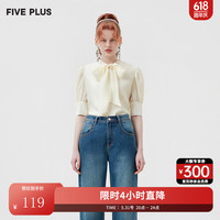 5+FIVE PLUS系带衬衫女春季女装温柔风泡泡袖别致上衣莱赛尔 杏色870 M