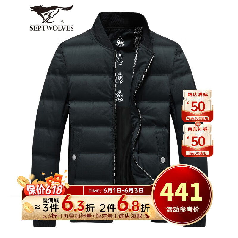 203(军绿)-90%鹅绒