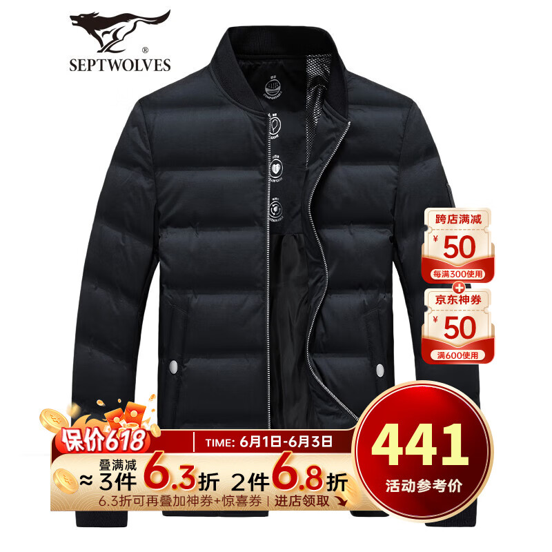 101(藏青)-90%鹅绒