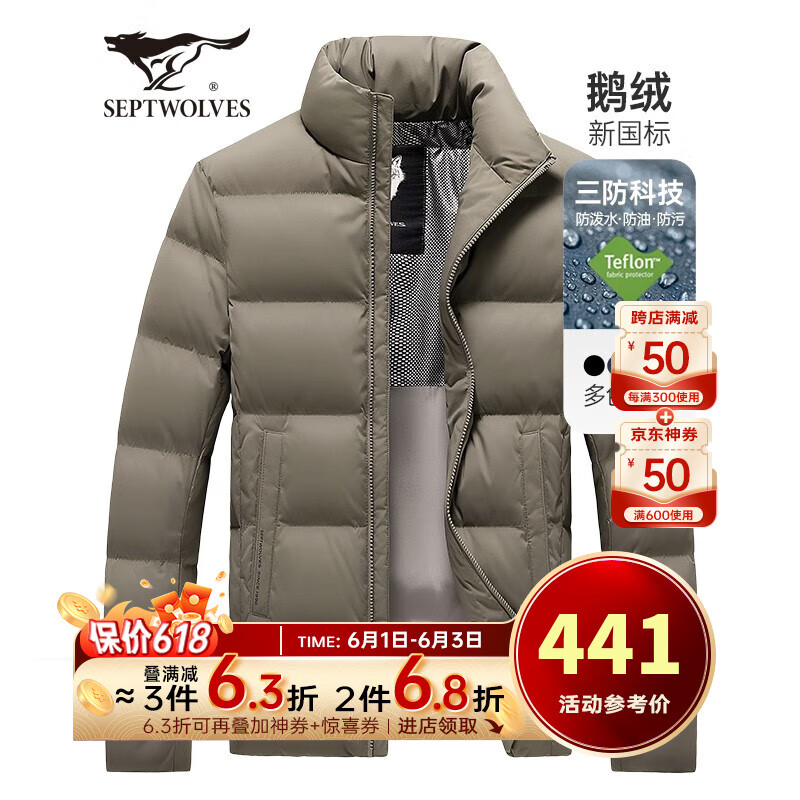 701(卡其)-立领款