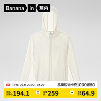 蕉内 凉皮302UV男士防晒衣皮肤衣男防紫外线钓鱼防晒服夏季 米白 L