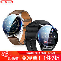 zigmog 中陌 适用于vivo Watch2手表钢化膜 vivowatch2 运动手表保护膜 淡化指纹高清全玻璃膜