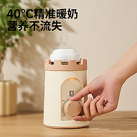 88VIP：小白熊 暖奶器多功能温奶器热奶器奶瓶智能保温加热消毒恒温器暖奶