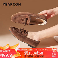 YEARCON 意尔康 豆豆鞋女平底浅口单鞋舒适透气软面软底女鞋 29057W 棕色 39