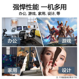  lingrui/领睿 高性能 台式电脑主机+显示器  512GB+500GB E5-2673V3 RX580 32GB