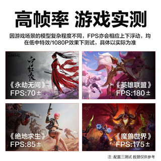  lingrui/领睿 高性能 台式电脑主机+显示器  512GB+500GB E5-2673V3 RX580 32GB