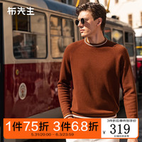 布先生时尚撞色圆领加厚羊毛衫2023秋冬插肩袖保暖毛衣男BT12252 棕色