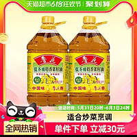 88VIP：luhua 鲁花 低芥酸特香菜籽油5LX2厨房食用油实惠组合装