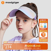 moodytiger 儿童空顶帽24夏季男女童3D可折叠轻便遮阳防晒帽子