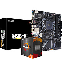 AMD 锐龙CPU套装 昂达B450S+B R5 4600G(散片)(带核显)