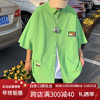 胖胖哥七分袖衬衫男士INS潮牌设计感衬衣夏季港风宽松百搭外套 绿色 3XL
