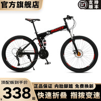 捷特耐斯自行车 男女成人折叠山地车变速减震代步车 顶配版【辐条轮】-黑色 24英寸 27速