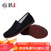 维致 布鞋男 老北京布鞋 传统休闲低帮工作鞋一脚蹬老人鞋 WZ1037