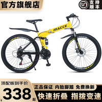 捷特耐斯自行车 男女成人折叠山地车变速减震代步车 顶配版【辐条轮】-黄色 24英寸 21速