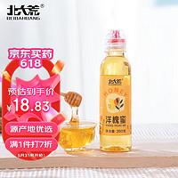 北大荒 洋槐蜜 350g 纯蜂蜜 冲调水饮搭档 便携  节日礼品 礼物