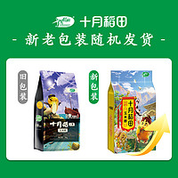 88VIP：SHI YUE DAO TIAN 十月稻田 玉米糁1kg玉米渣