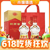 88VIP：剑南春 水晶剑 52%vol 浓香型白酒 500ml*2瓶