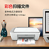 HP 惠普 2729彩色打印机