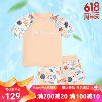 Kappa Kids卡帕儿童夏季时尚泳衣泳裤套装短袖短裤分体易穿脱女童中大童 虾粉 130