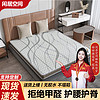 闲居空间 椰棕床垫家用卧室1.8m双人床垫加厚可定制榻榻米垫子出租屋折叠垫