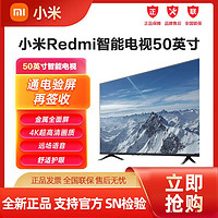 百亿补贴：Xiaomi 小米 50英寸4K超高清金属全面屏远场语音液晶家用电视Redmi