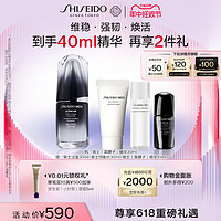 SHISEIDO 资生堂 男士焕能肌活精华露强韧黑腰子