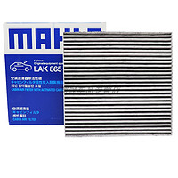 MAHLE 马勒 04-21款奥德赛空调滤芯格滤网清器活性炭马勒适配本田艾力绅