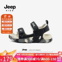 Jeep男童凉鞋露趾防滑2024新款夏季童鞋儿童魔术贴涉水鞋沙滩鞋子 米