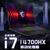 MSI 微星 刃影16-048 笔记本 16英寸2.5K240Hz i7-14700HX  RTX4060 16G+1TB