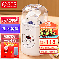IRIS 爱丽思 酸奶机小型多功能智能全自动免清洗家用自制酸奶机米酒机 白色（定时控温）