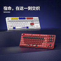 ikbc 高达联名机械键盘无线键盘有线游戏键盘电竞红轴