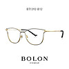 BOLON 暴龙 暴视眼镜新款光学架β钛金属眼镜架眼镜框男女BT1392