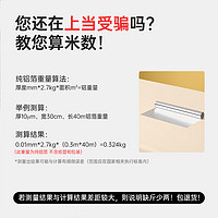 88VIP：炊大皇 锡纸烧烤盘烘焙工具多规格加厚烤箱家用空气炸锅铝箔纸