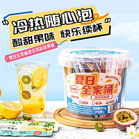 FUSIDO 福事多 果茶15种口味冲泡蜂蜜柚子茶冲泡饮料饮品休闲diy夏季饮品