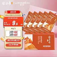 Longrich 隆力奇 蛇胆硫磺皂套装清爽滋润控油香皂抑菌健肤沐浴肥皂