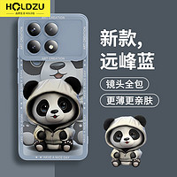 HOLDZU 适用于红米k70e手机壳小米RedmiK70E保护套液态硅胶防摔镜头全包超薄磨砂男款女-远峰蓝