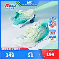 XTEP 特步 儿童跑步鞋男女童运动鞋旋转纽扣科技跑鞋 果冻绿/极光绿 39码