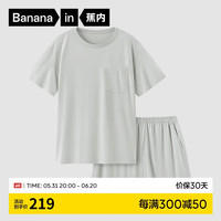 Bananain 蕉内 凉皮506C莫代尔睡衣男士夏季短袖短裤冰丝凉感丝滑情侣家居服套装