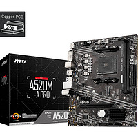 AMD 锐龙R5 5500 搭微星MSI A520M-A PRO 板U套装 CPU主板套装