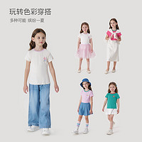 88VIP：马克珍妮 2024年女童弹力针织撞色边短袖T恤儿童上衣宝宝夏季童装