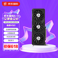 GIGABYTE 技嘉 4060显卡 魔鹰 GeForce RTX 4060 Gaming OC 8G DLSS 3 电竞游戏设计电脑独立显卡支持2K