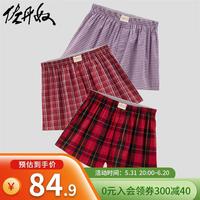 佐丹奴内衣裤男装三件装纯棉梭织撞色平角内裤 18174139 03红格子色 XL